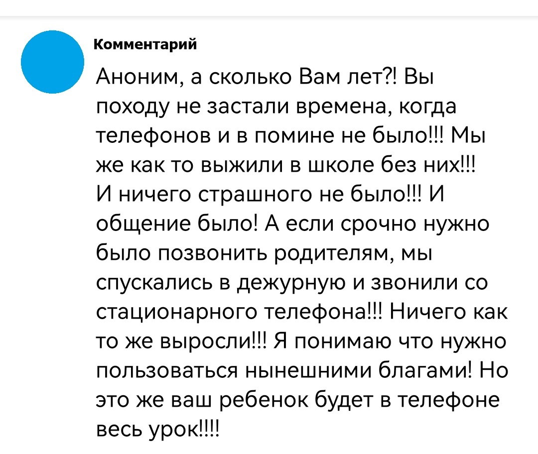 спуститесь к дежурной и позвоните со стационарного, ага