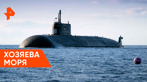 下载视频: «Как устроен мир»: сила военно-морского флота России