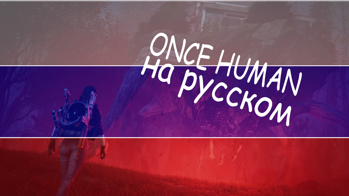 Once human карта на русском. Naraka охота за головами где найти квест. Job position. Mind mapping tools. Концептуальная карта онкология.