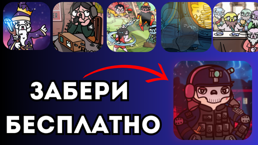 🔥 БЕСПЛАТНЫЕ NFT ➡️ КАК ПОЛУЧИТЬ? LOST DOGS The Hint