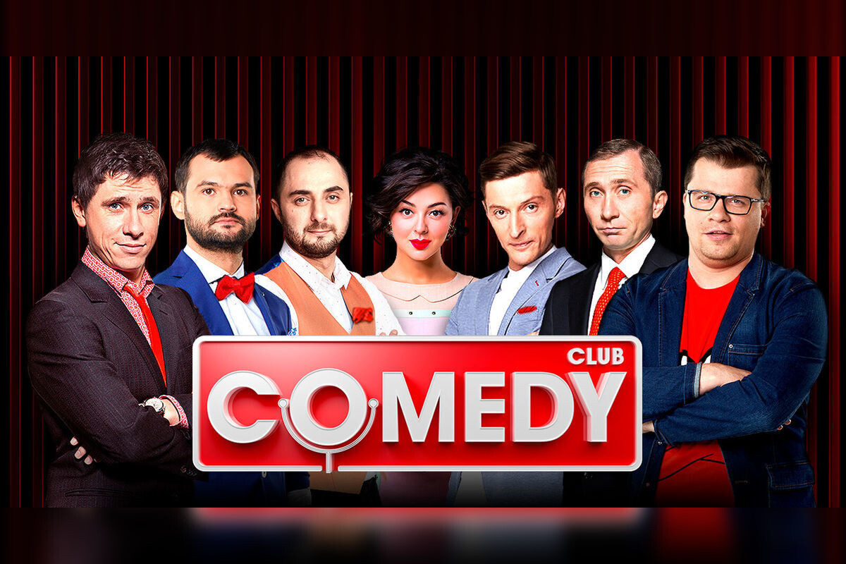Comedy Club 7 сентября 