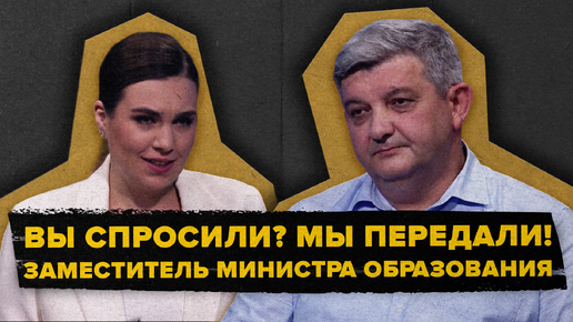 Как получить место в детском саду, почему родители должны покупать рабочие тетради школьникам и как устроить ребенка на бесплатную секцию