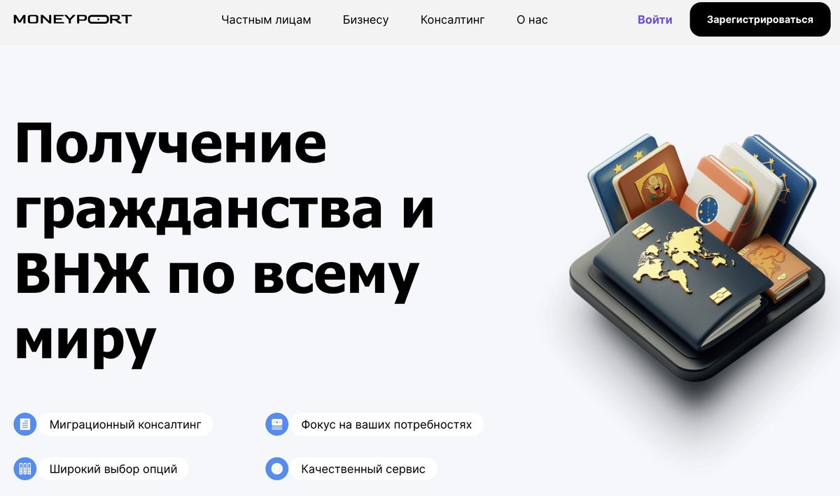 Официальный сайт сервиса