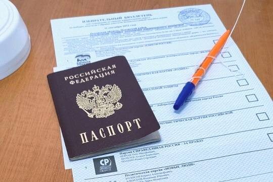   В России стартовало трехдневное голосование: по его итогам выберут руководителей более 20 регионов