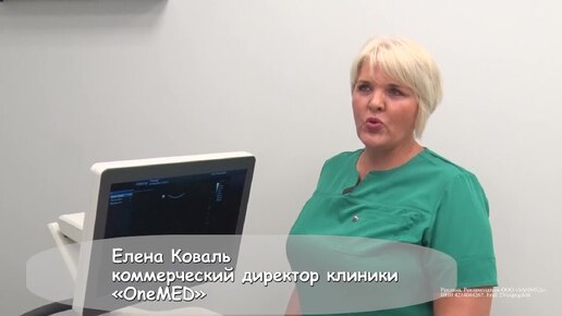 ❗Лабораторная диагностика, УЗИ, прием терапевта, педиатра, невролога, гастроэнтеролога и других специалистов. ‼️Медклиника 