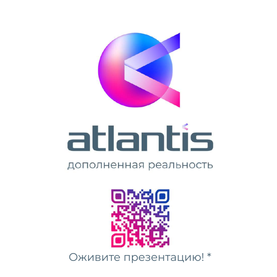 Отсканируй QR код и запусти сервис. Дай доступ к камере