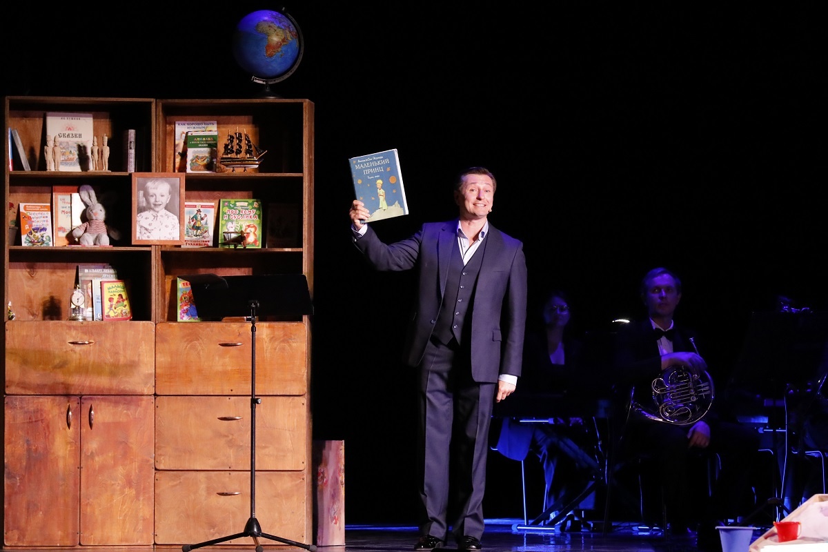    Свой юбилейный сезон театр открыл спектаклем «Маленький принц» Московского губернского театра