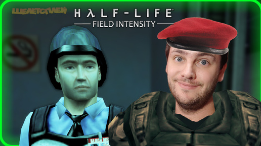 Half-Life Field Intensity Прохождение ❰ИЩЕМ ФРИМЕНА❱ 2