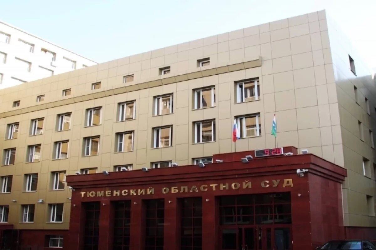    В Тюмени вынесен приговор преступному «авторитету» за создание ОПГ