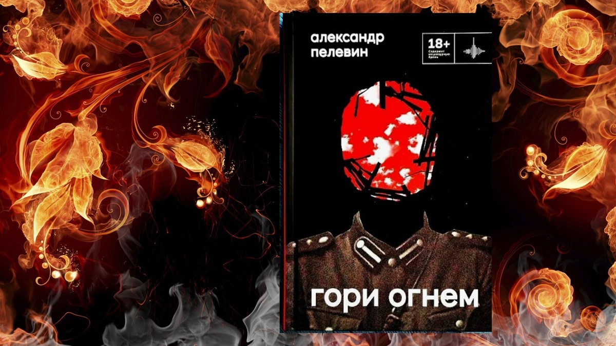 Серия «Во весь голос» 