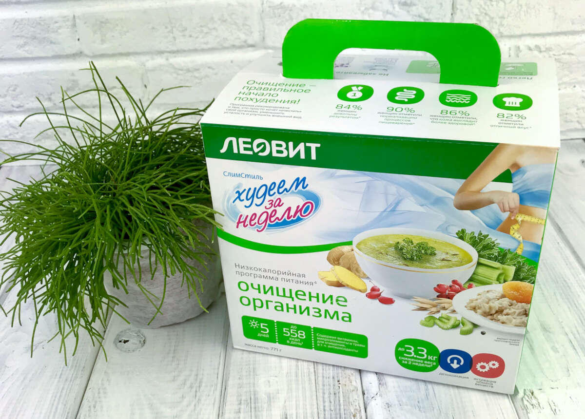 Программа питания ЛЕОВИТ "Очищение организма"