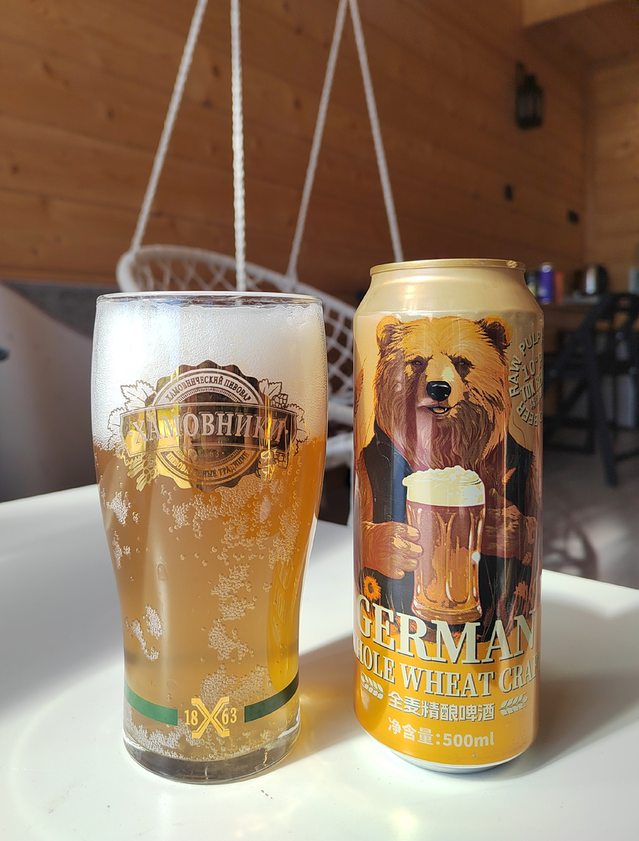 Мишка Герман? Ну ок