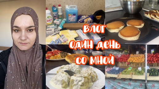 ВЫПИСАЛИ ИЗ БОЛЬНИЦЫ✨ПЕРВЫЙ ДЕНЬ В САДИКЕ😭С МУЖЕМ НА РЫНКЕ💛