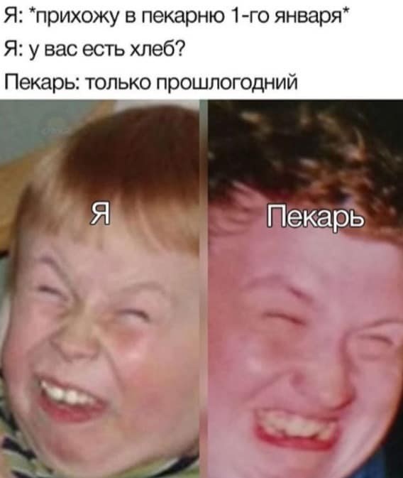 Как разводить лохов. Разводила мем. Шоу касается каждого. Кого он разводил. Разводишь.