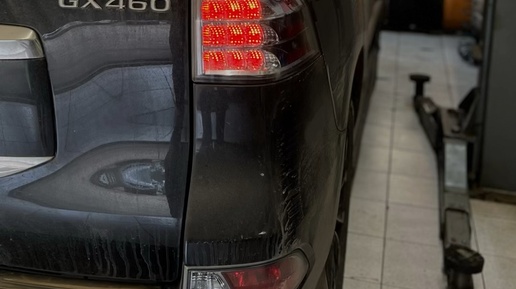 Масло gx460