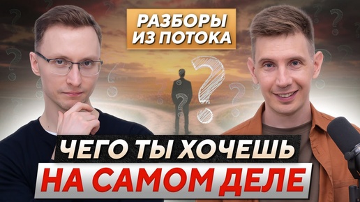 Как научиться СЛЫШАТЬ СЕБЯ? КАК НАЙТИ СВОЕ ПРИЗВАНИЕ. Путь к себе