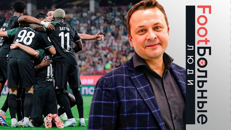    Футболисты «Краснодара».