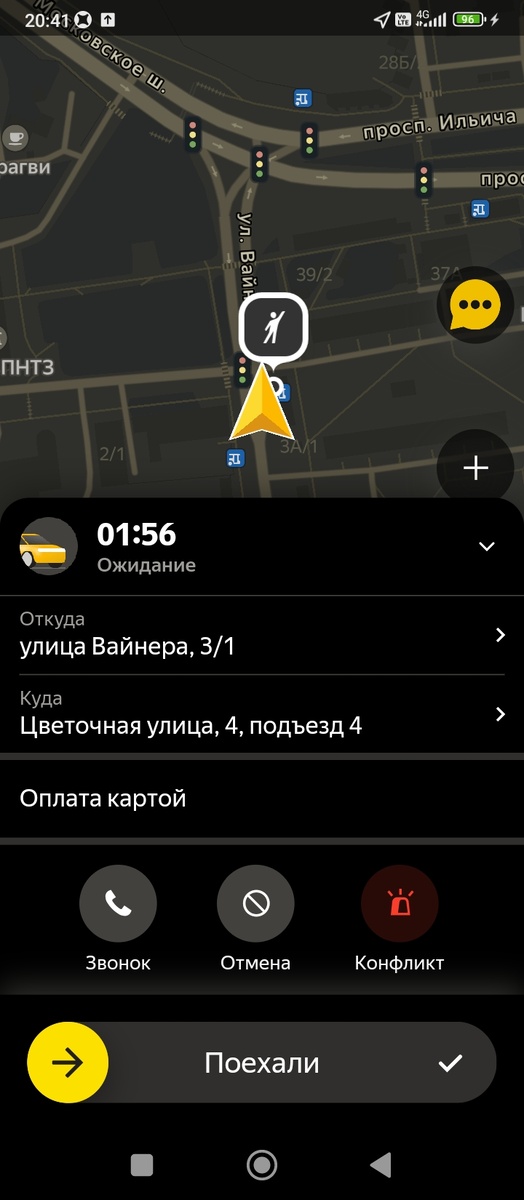 Увидели конечный адрес, теперь хорошо бы цену заранее узнать