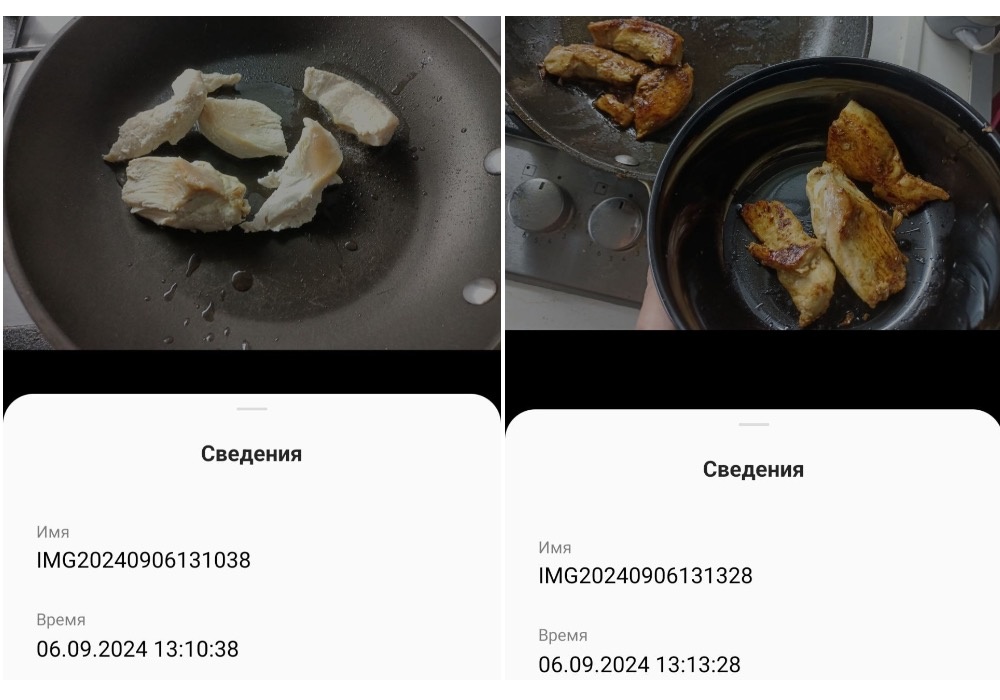 Мне было интересно посмотреть, за сколько управлюсь, поэтому я фотографировала процесс; показываю вместе со временем