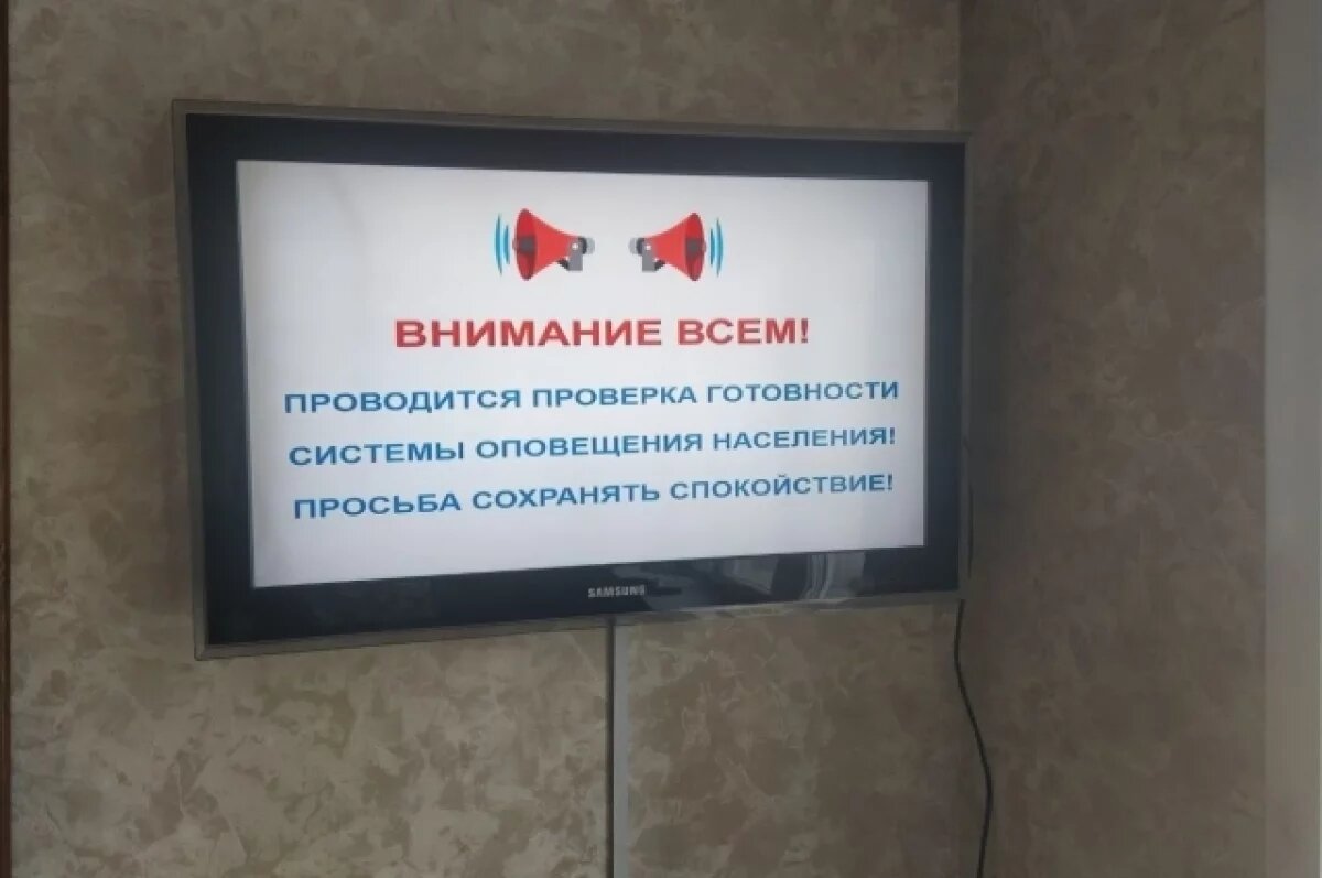    В Пермском крае суд обязал дом культуры установить системы оповещения