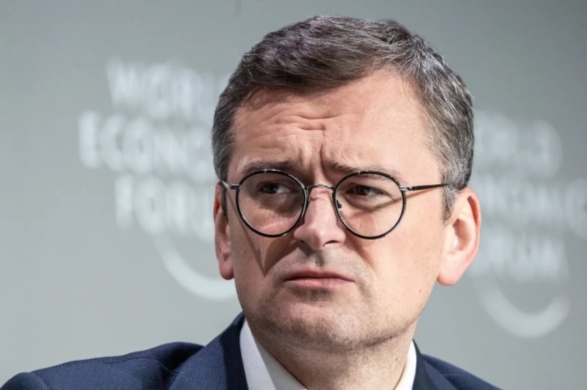    Дмитрий Кулеба.