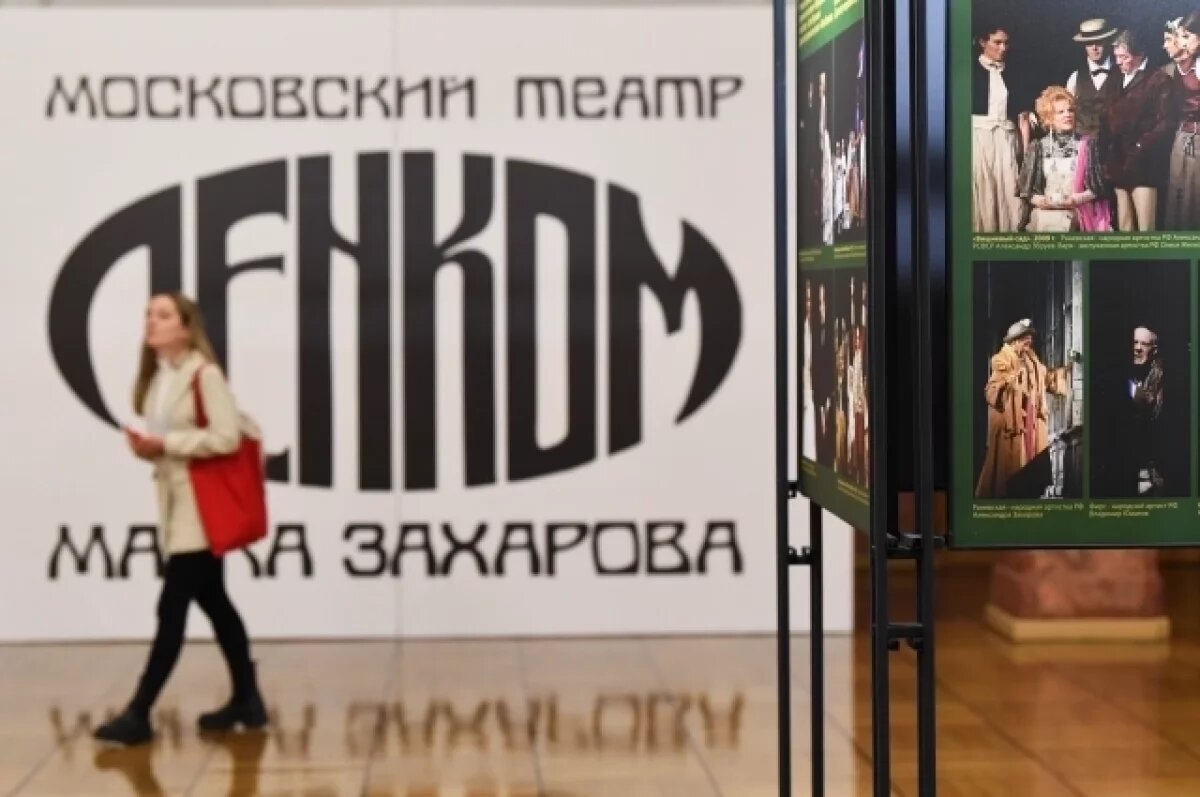    Васильева, Аверин, Лазарев пришли на сбор труппы «Ленкома»
