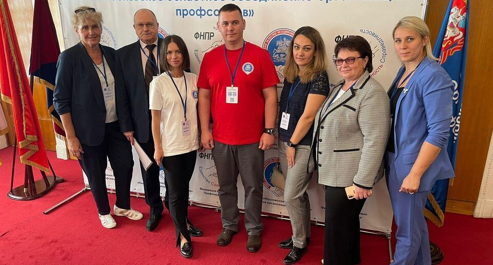    Министерство ЖКХ Московской области