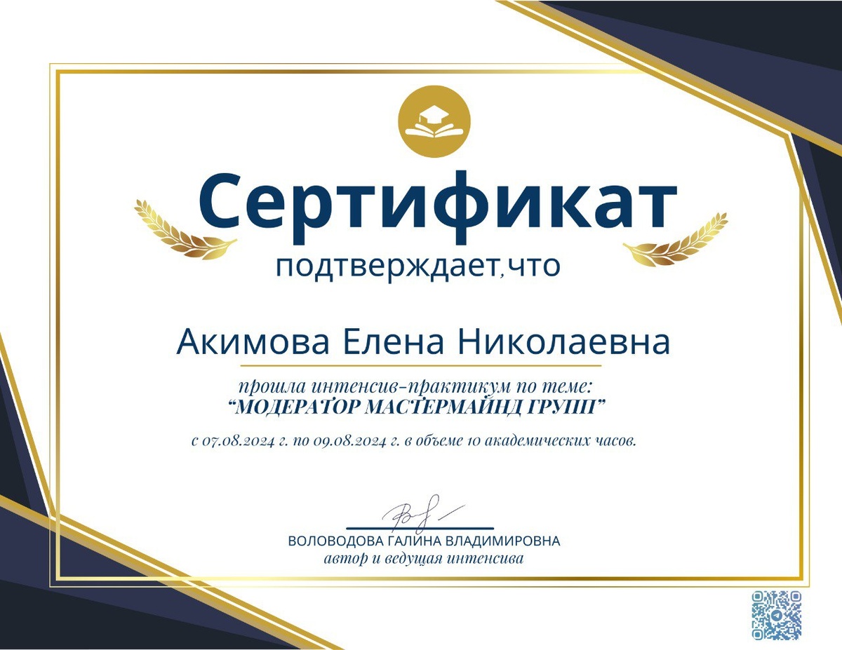  о