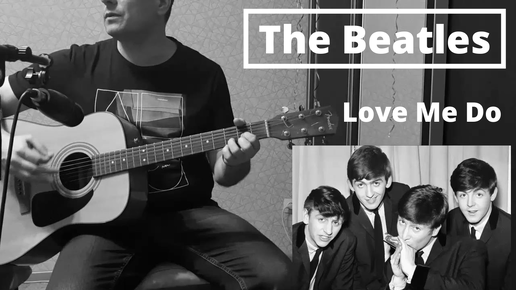 Love Me Do - The Beatles on acoustic guitar