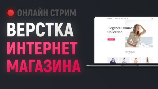 И в интернете с ним. И в интернете с ним
