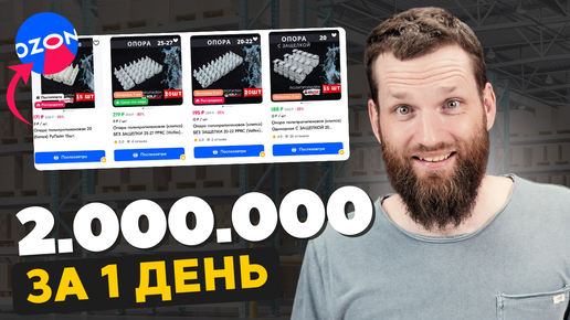 Download Video: Как ПОДНЯТЬ РЕЙТИНГ на маркетплейсе за 1 день, не используя продвижение. Самый БЫСТРЫЙ путь! Виртуальные карточки.