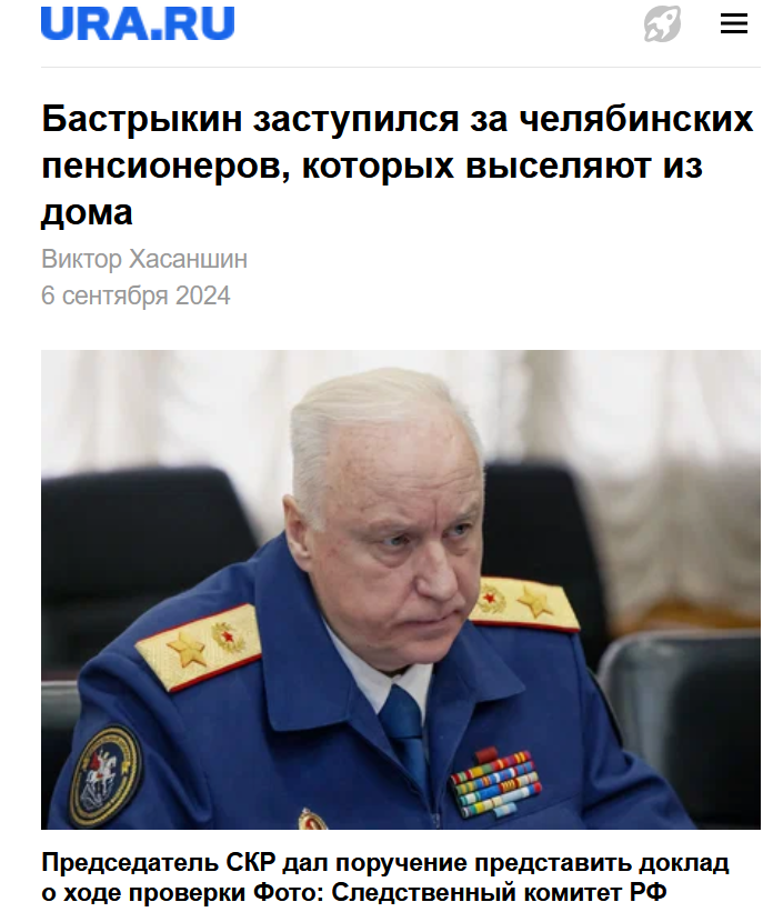 Новости turbopages. Известия iz. Благовещенск верфь. Рен тв представляет. Новости turbopages.