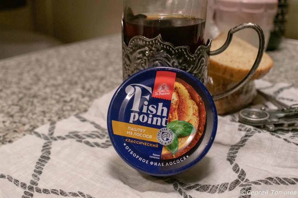Паштет из лосося. отборное филе!