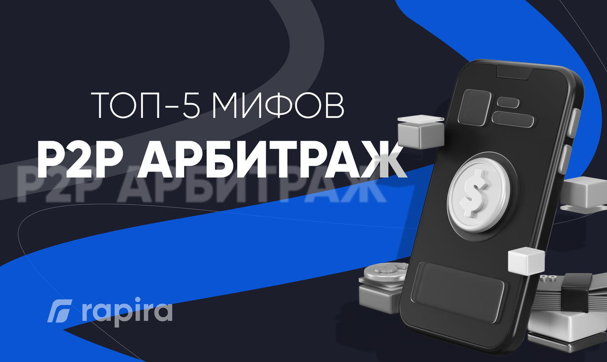 https://rapira.net
