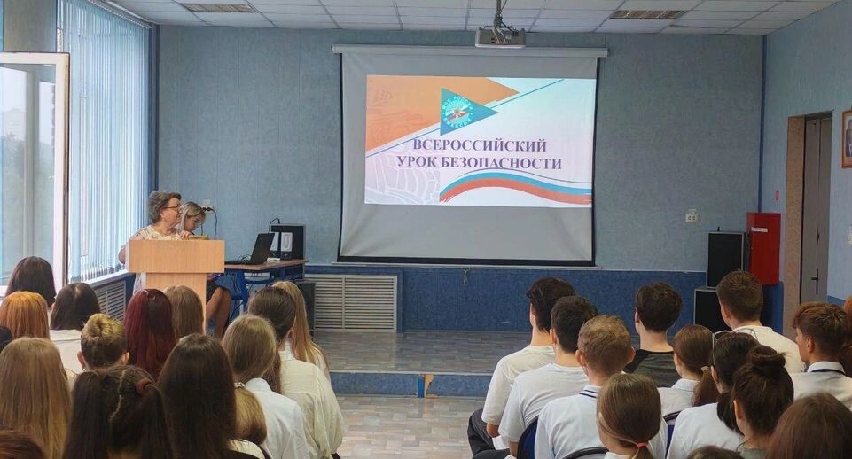    Министерство образования Московской области