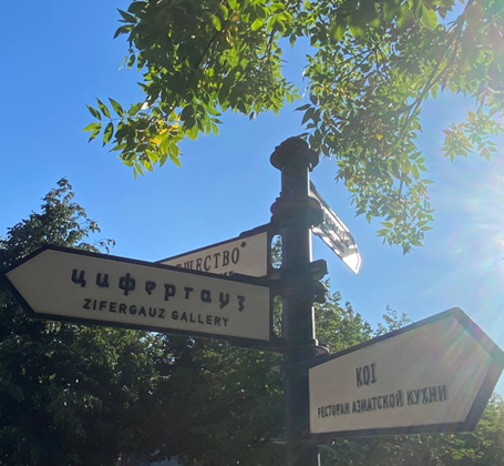 Фотография Анастасии Битюковой