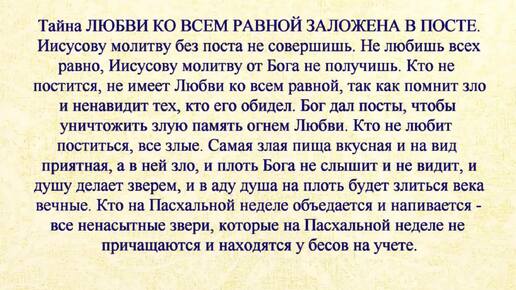 Разрушай все грехи по роду, и свои грехи с детства набранные по своей плохой жизни.