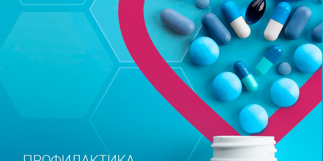 Витамины для сердца