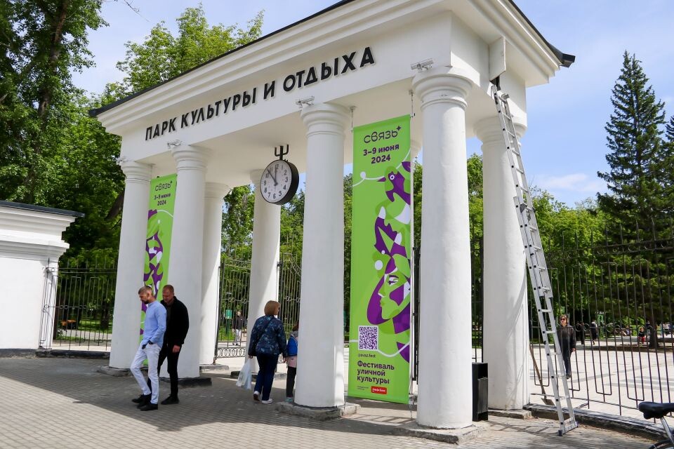    Граффити. Парк "Изумрудный". Источник: Виталий Барабаш