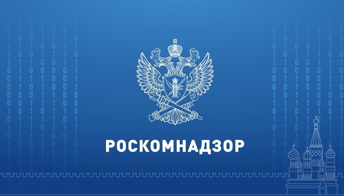    Изображение https://vk.com/rkn