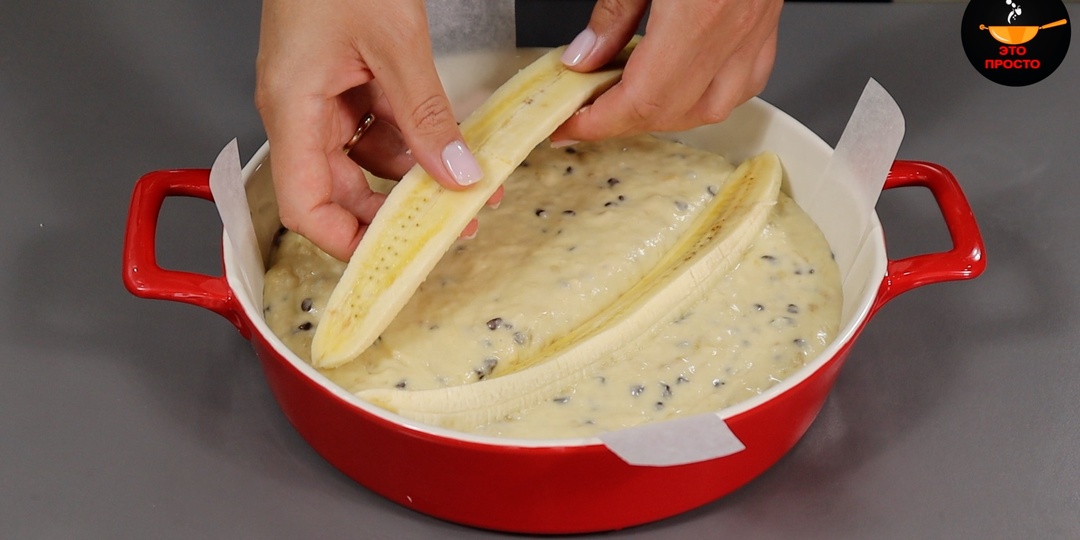 Простой банановый пирог на скорую руку - всё смешал и в духовку