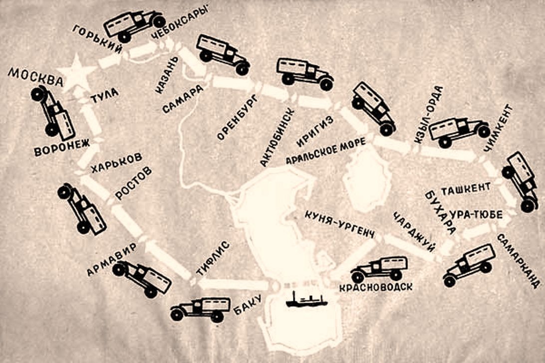 Стартовали в Москве