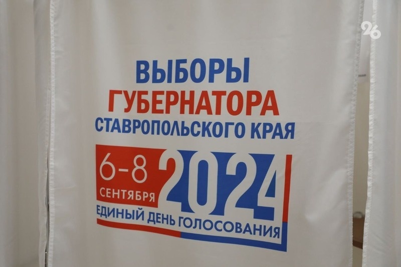      Фото: Дмитрий Ахмадуллин / / ИА «Победа26»