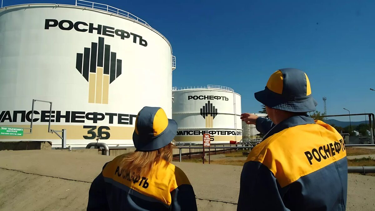     Автор: ПАО НК Роснефть