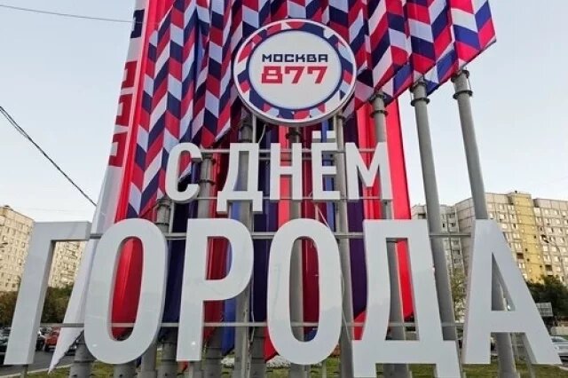    Праздничное оформление.