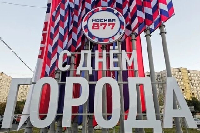    Праздничное оформление. Фото: АГН Москва