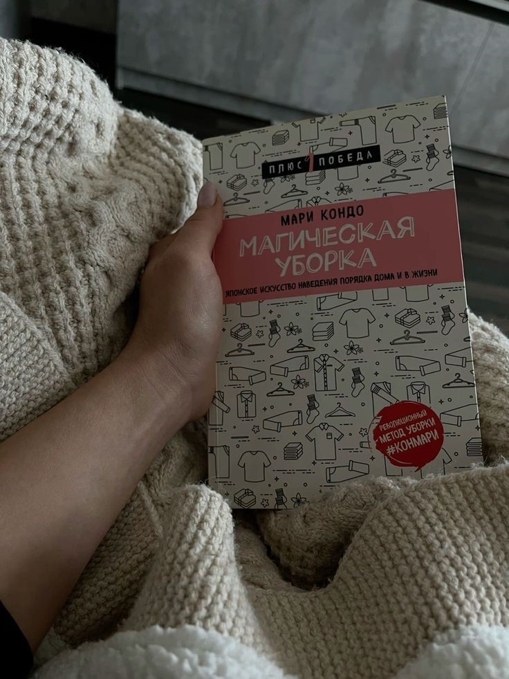 Источник: https://ru.pinterest.com/