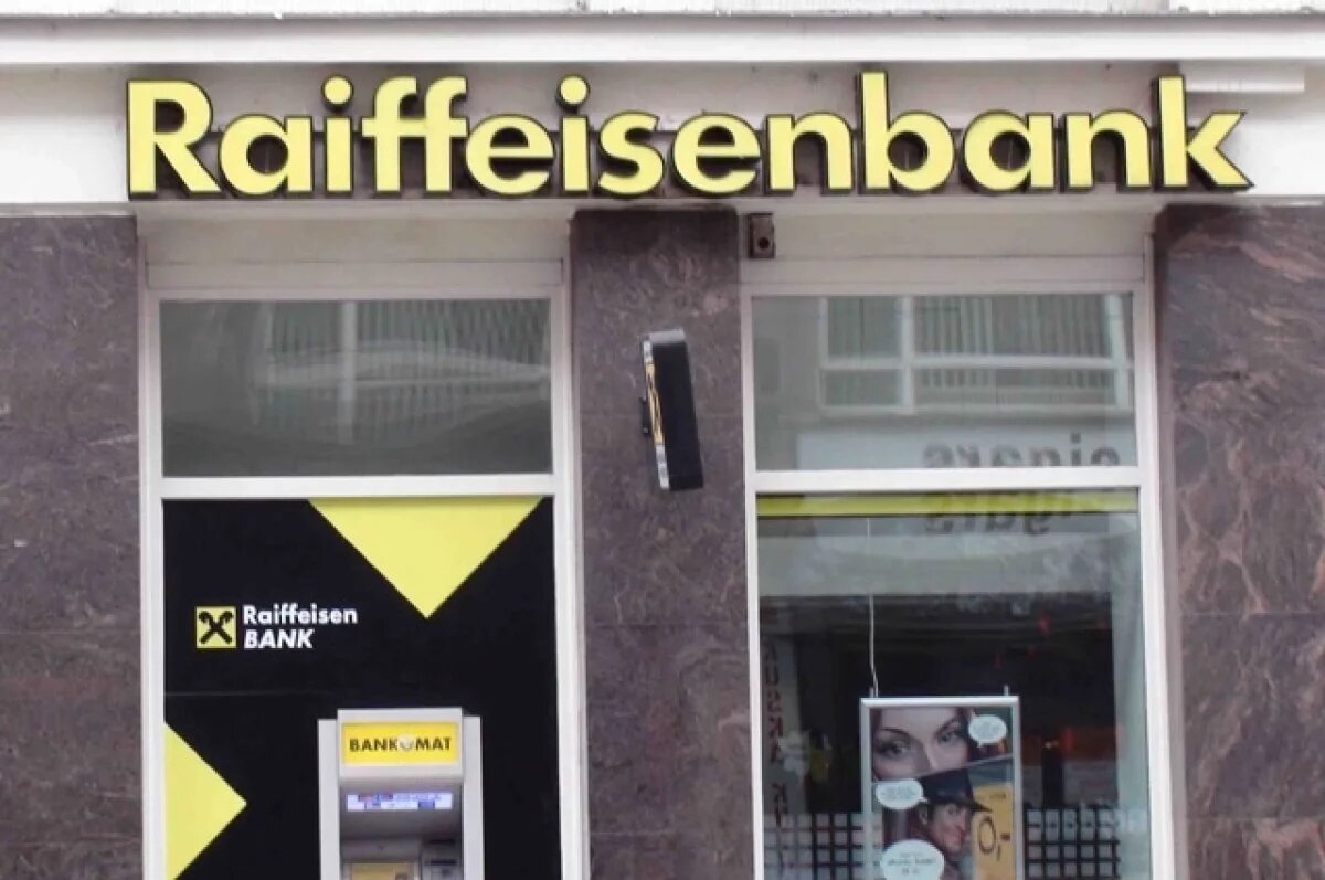    Акции под арестом.