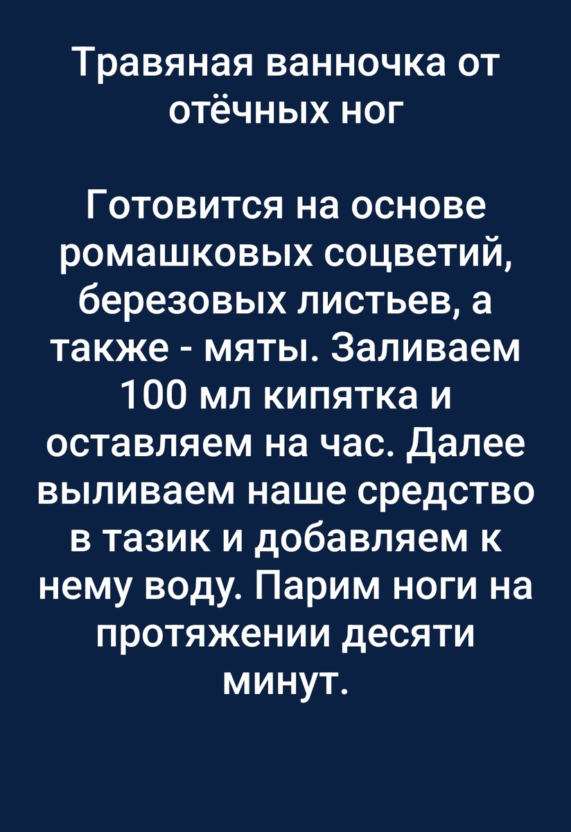 Сегодня глава выходит с телефона. Поэтому карусели нет.