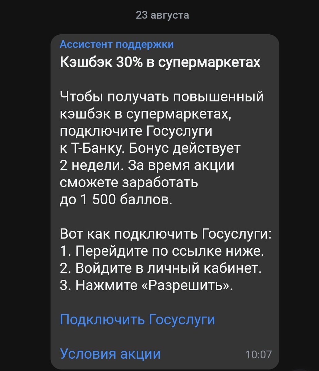 Аттракцион неслыханной щедрости